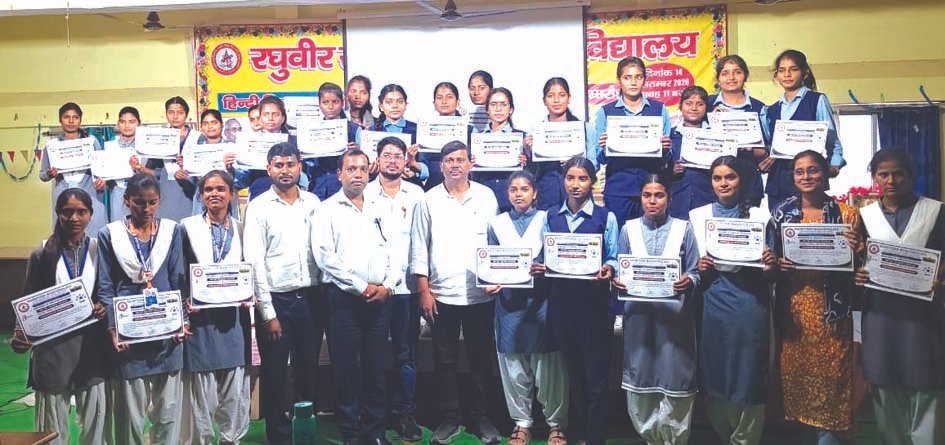 रघुवीर महाविद्यालय में विद्यार्थियों को डिजिटल कौशल का प्रशिक्षण