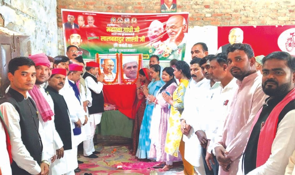 सपा ने गांधी-शास्त्री जयंती पर आयोजित की गोष्ठी सपा ने गांधी-शास्त्री जयंती पर आयोजित की गोष्ठी
